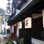 千石寿し - 