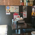 Gansokamiyakihorumosayotsuyasanchoumeten - 店内