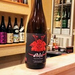 すし処 みや古分店 - 岩手県の赤武