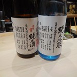 寿司 中川 - 2合目は悦凱陣純米吟醸