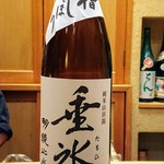 すし処 みや古分店 - 熱燗は長野県の明鏡止水純米垂氷