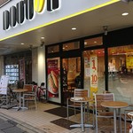 DOUTOR COFFEE SHOP - 外観