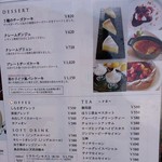 カフェ＆ガーデン しらさぎ邸 - 