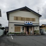 居酒屋山之手 - 「焼酎居酒屋山之手」さんの外観