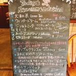 ブライトン ティー ルーム - 