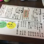 ラーメン 木曜日 - 