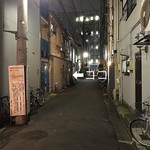 鳥さわ - 2018.11　ここがお店ですよ！