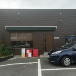 らーめんNageyari - 