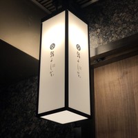 鮨よしかわ 恵比寿 - 