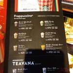 STARBUCKS COFFEE - 