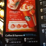 STARBUCKS COFFEE - 