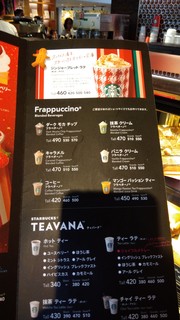 h STARBUCKS COFFEE - 