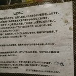 大阪イギー - 控えめだけれど情熱的で饒舌な紹介文