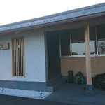 ステーキ なかお - 