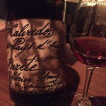 ラ ニュイ ブランシュ - 