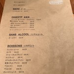 レ ファーブル ボンジュール - 