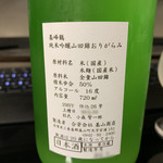 基山商店 - 