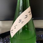 基山商店 - 