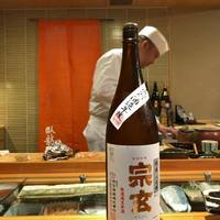 鮨　臥龍 - 