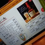 旨唐揚げと居酒メシ ミライザカ - 