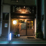 酒菜坊 橋蔵 - 外観