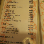 酒菜坊 橋蔵 - メニュー