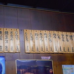 やきとり おばこ - 焼き物メニュー