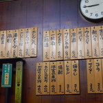 やきとり おばこ - 飲み物＆サイドメニュー