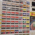 ラーメン燈郎 - 券売機