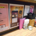 ラーメン燈郎 - カウンター席からの風景