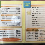 びわこ食堂 - 店内メニュー②
