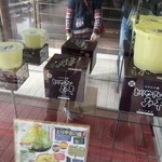 びわこ食堂 - 店内陳列