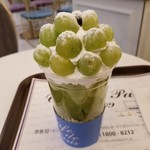 Cafe de paris - 青ぶどうボンボン