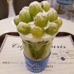 Cafe de paris - 青ぶどうボンボン