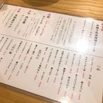 牛出汁たこ焼き&とろとろ牛煮込み なおちゃん - 