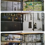 皐盧庵茶舗 - 真珠庵のパンフレット