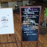 カレー風味 すずき - 