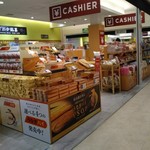 しずおかマルシェ - 