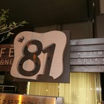 Cafeボローニャ - ８１