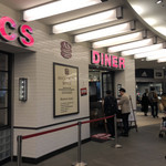 エーエス クラシックス ダイナー - 