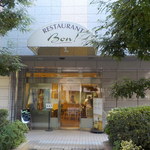 レストランBon - 入口