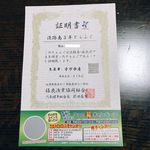 ホテルニューアワジ - 