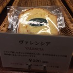 アグネス ペストリーブティック - 