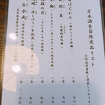 うなぎ亭 友栄 - 