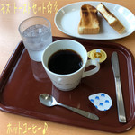 Mosu Baga - 朝モスのトーストセット(ドリンク付/330円)があったのでそれにする♪ ドリンクはホットコーヒー☆彡
                        たっぷりのコーヒーにサクッと焼かれたトースト。シンプルな朝食で美味しくて丁度良かったよ(^^♪