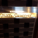 MILLE CARESSES - 