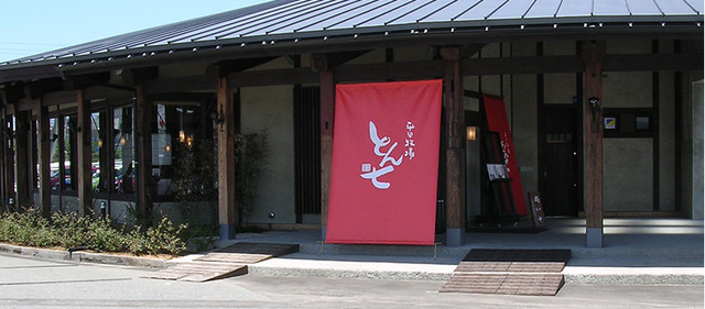 平田牧場 とん七 鶴岡こぴあ店（とんしち） - 鶴岡（とんかつ）の写真