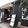 CAFE LA RUCHE
