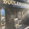 La BOULANGERIE d'a Cote