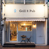 Grill&Pub ロイン